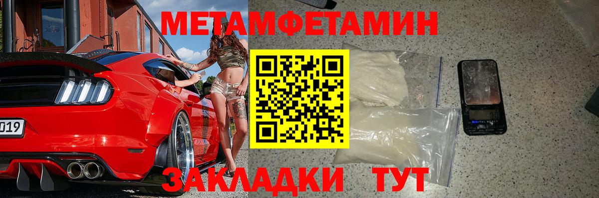 Амфетамин VHQ  Вход с VPN  Amphetamine  Белебей 