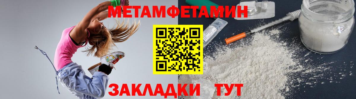 Амфетамин 97% Белебей