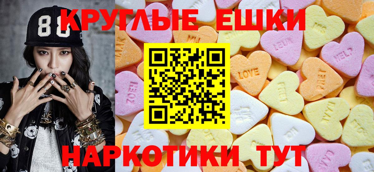 Ecstasy Punisher  ЭКСТАЗИ mix  Белебей  Вход с VPN 