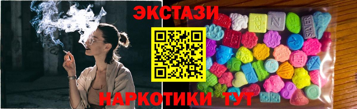 ЭКСТАЗИ TESLA Белебей