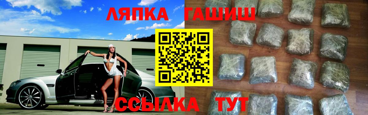 Белебей  ГАШИШ AMNESIA HAZE  закладки  Вход с VPN  ГАШИШ VHQ 