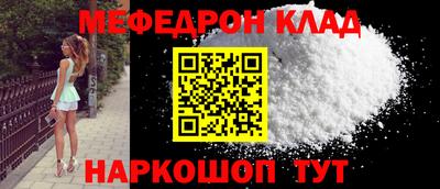 бутират Татарск