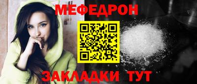 бутират Татарск