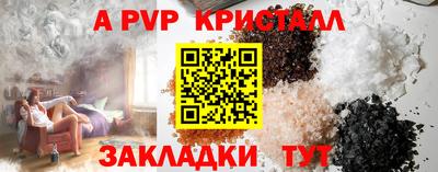 бутират Татарск