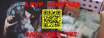каннабис Тверь
