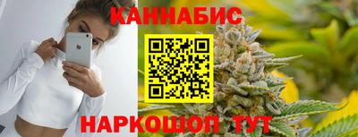 каннабис Тверь