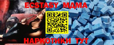 бутират Татарск