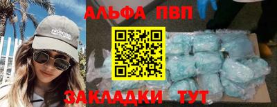 кокаин VHQ Тара