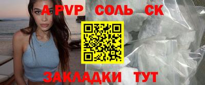 каннабис Тверь