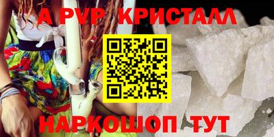 бутират Татарск