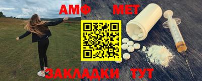 бутират Татарск