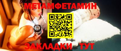 кокаин VHQ Тара