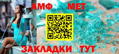 бутират Татарск