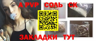 бутират Татарск