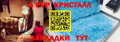 бутират Татарск