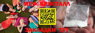 бутират Татарск