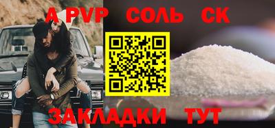 бутират Татарск
