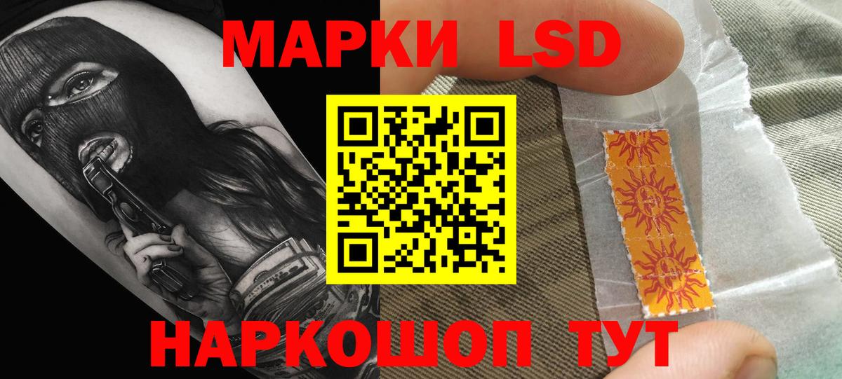 Лсд 25 экстази ecstasy  Вход с VPN  Лсд 25 экстази ecstasy  Белебей 