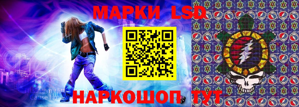 Марки NBOMe 1,8мг Белебей