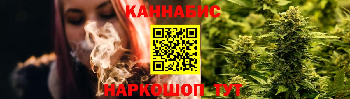 Шишки марихуана White Widow Белебей