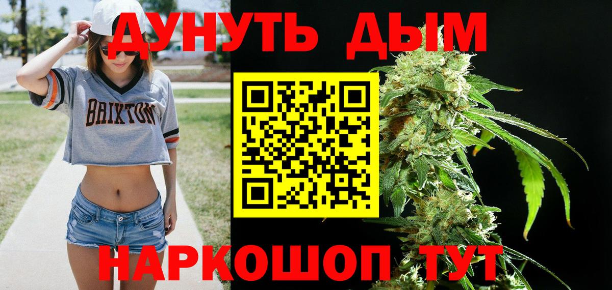 Марихуана тримм  Шишки марихуана OG Kush  Вход с VPN  Белебей  МАРИХУАНА индика  Марихуана OG Kush 